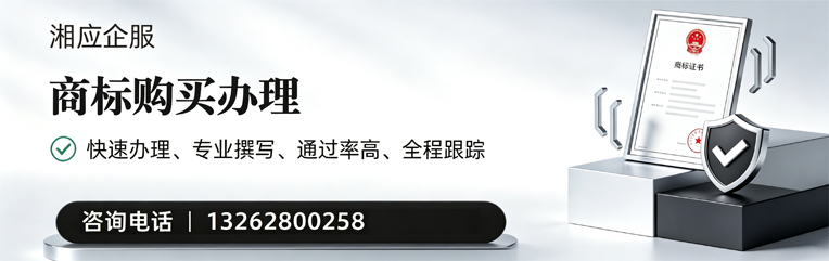 许昌商标申请服务