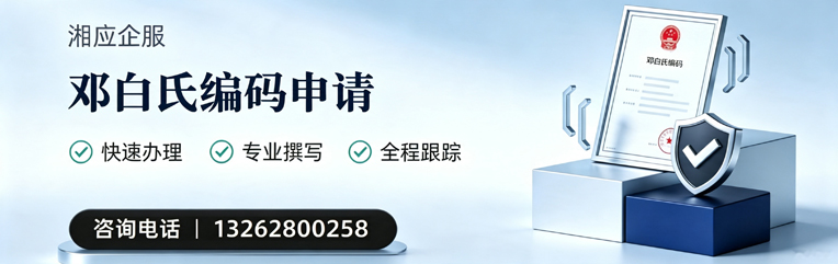 许昌邓白氏编码申请服务